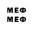 Первитин Methamphetamine zeroX_478