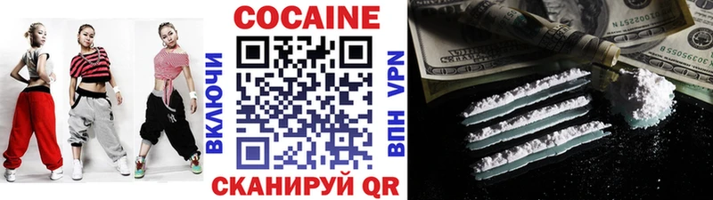 КОКАИН Колумбийский  Томмот 