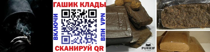 ГАШ hashish Томмот