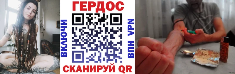 ГЕРОИН Афган  Томмот 