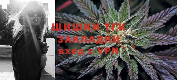 ALPHA PVP Валдай
