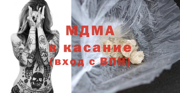гидра Алексеевка