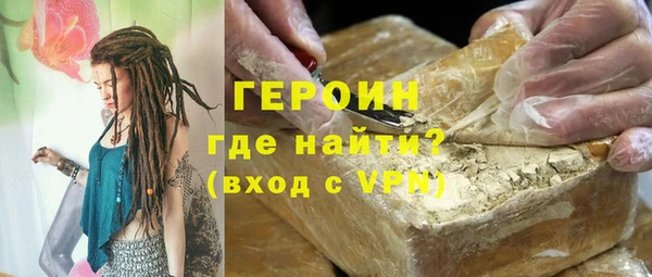 герыч Алексин