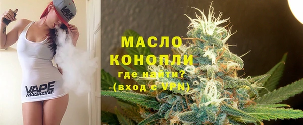 MESCALINE Осинники