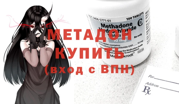 гидра Алексеевка