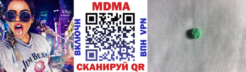 купить  сайты  Томмот  MDMA VHQ 