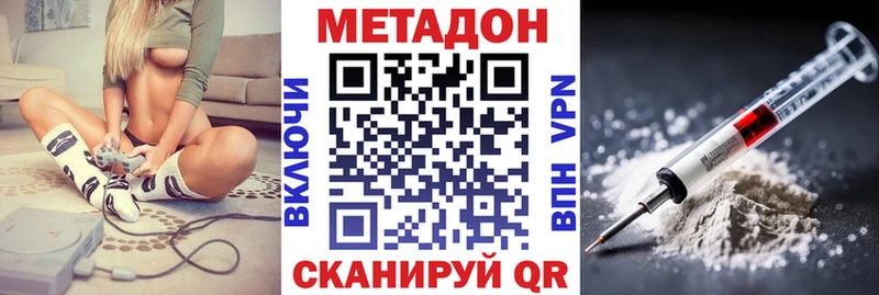 МЕТАДОН кристалл  KRAKEN зеркало  Томмот 