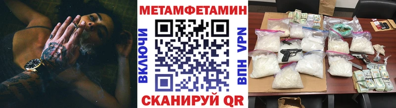 МЕТАМФЕТАМИН Декстрометамфетамин 99.9%  цена   Томмот 