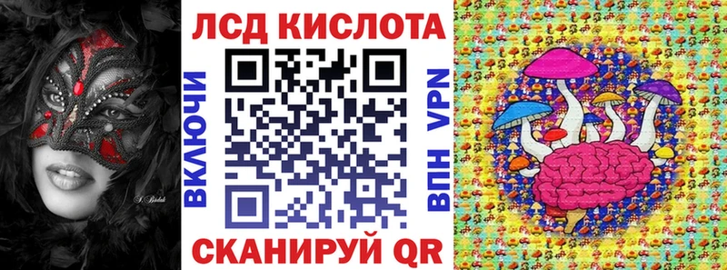 Наркотические марки 1,5мг  kraken вход  Томмот 