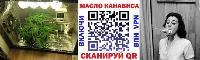 площадка состав  Томмот  ТГК вейп с тгк 